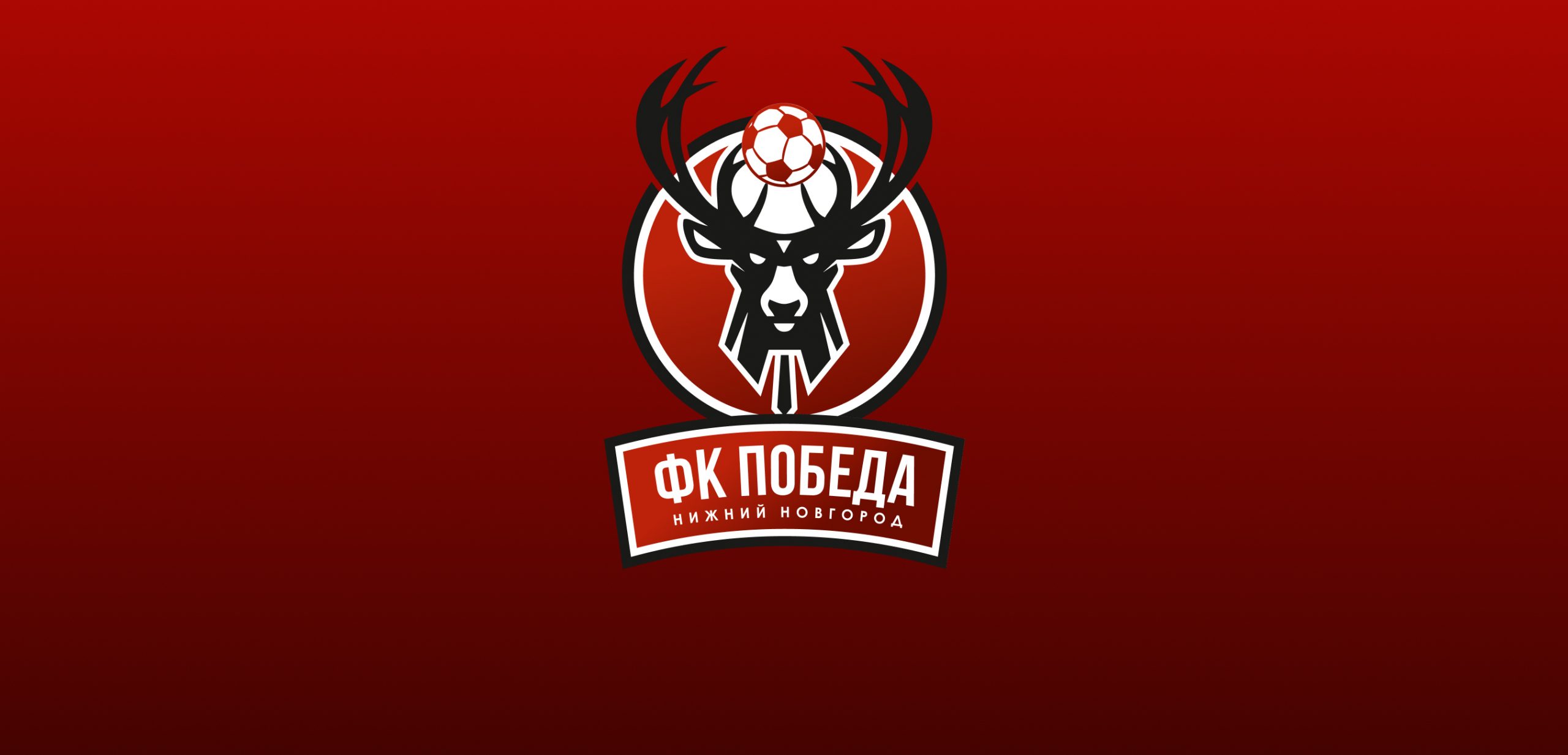 Календарь сезона ФНЛ-2 2026